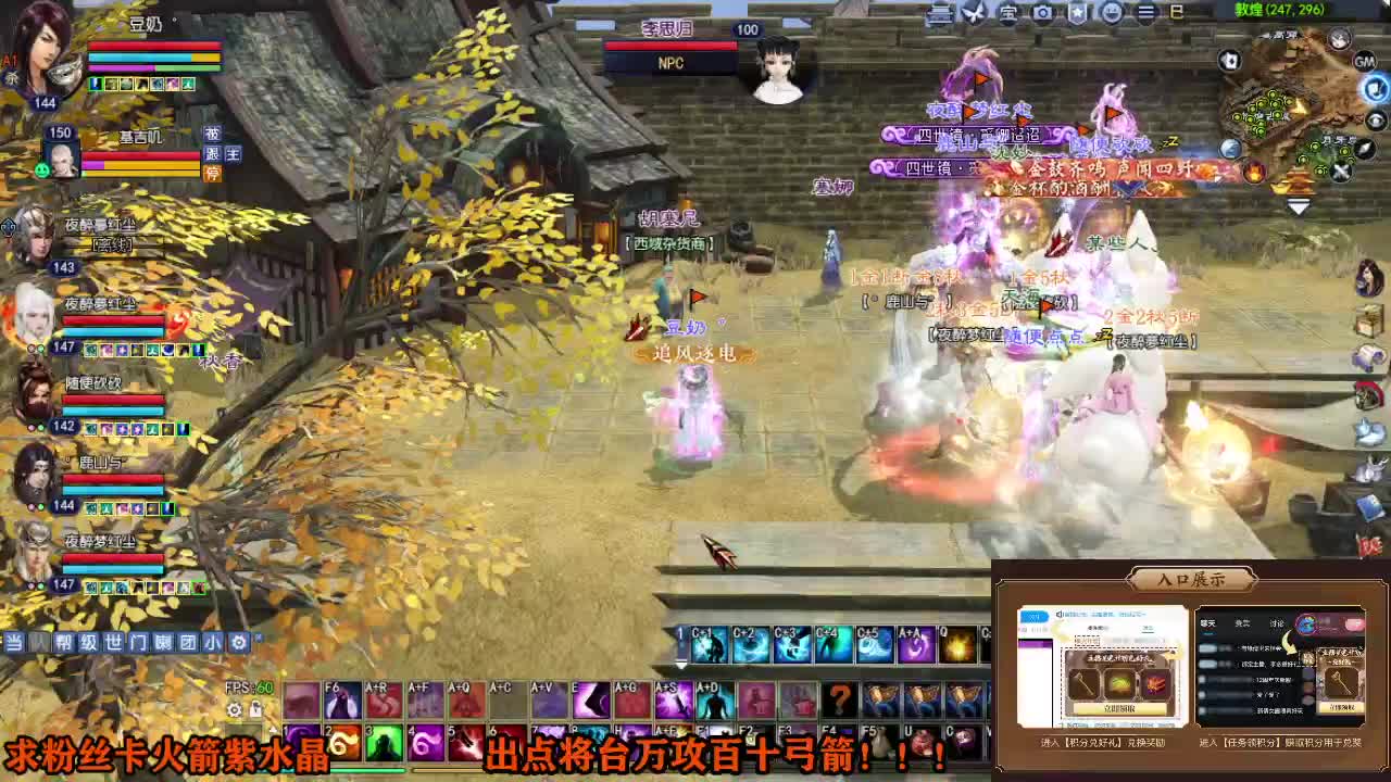 星光计划求绑定 第4段