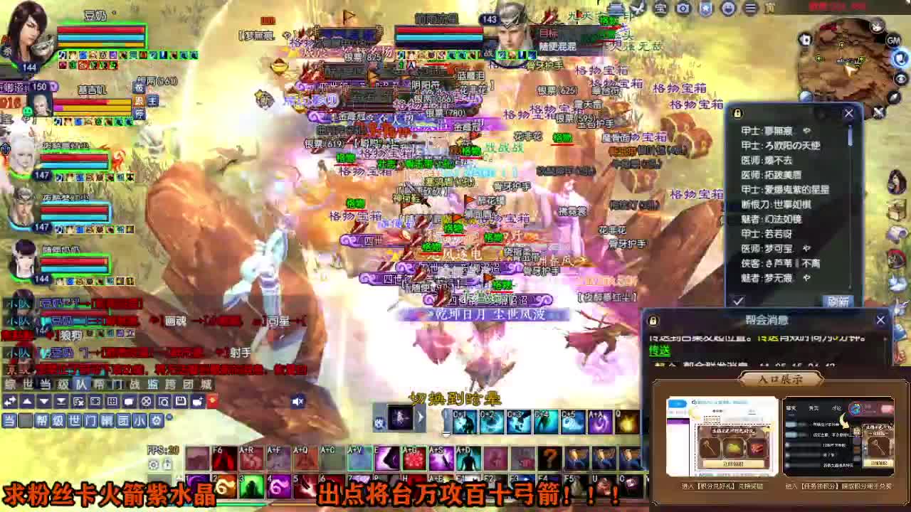 星光计划求绑定 第5段