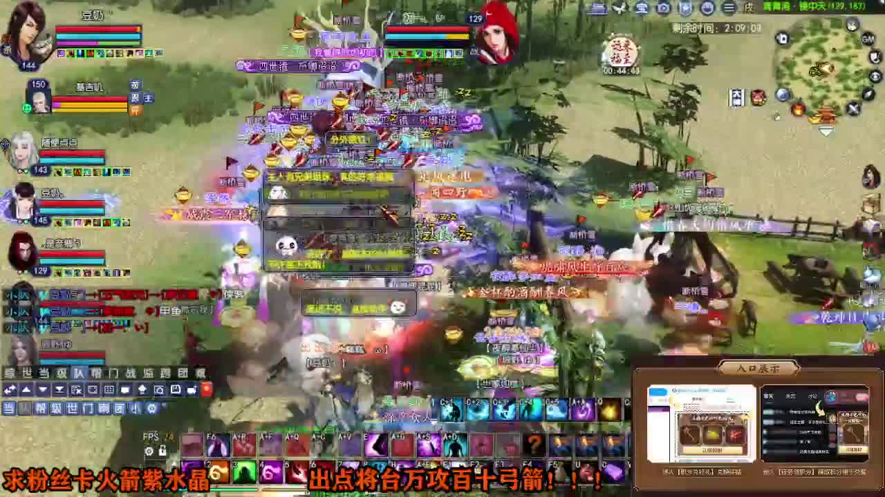 星光计划求绑定 第7段