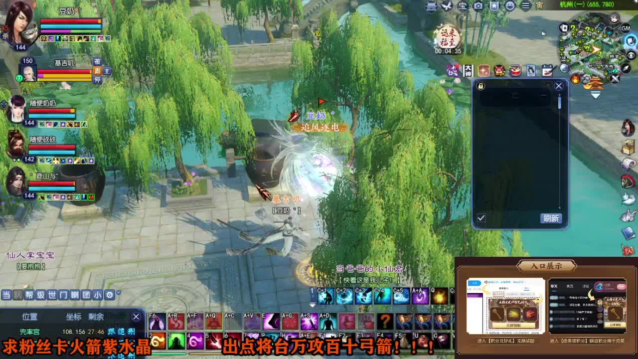 星光计划求绑定 第8段