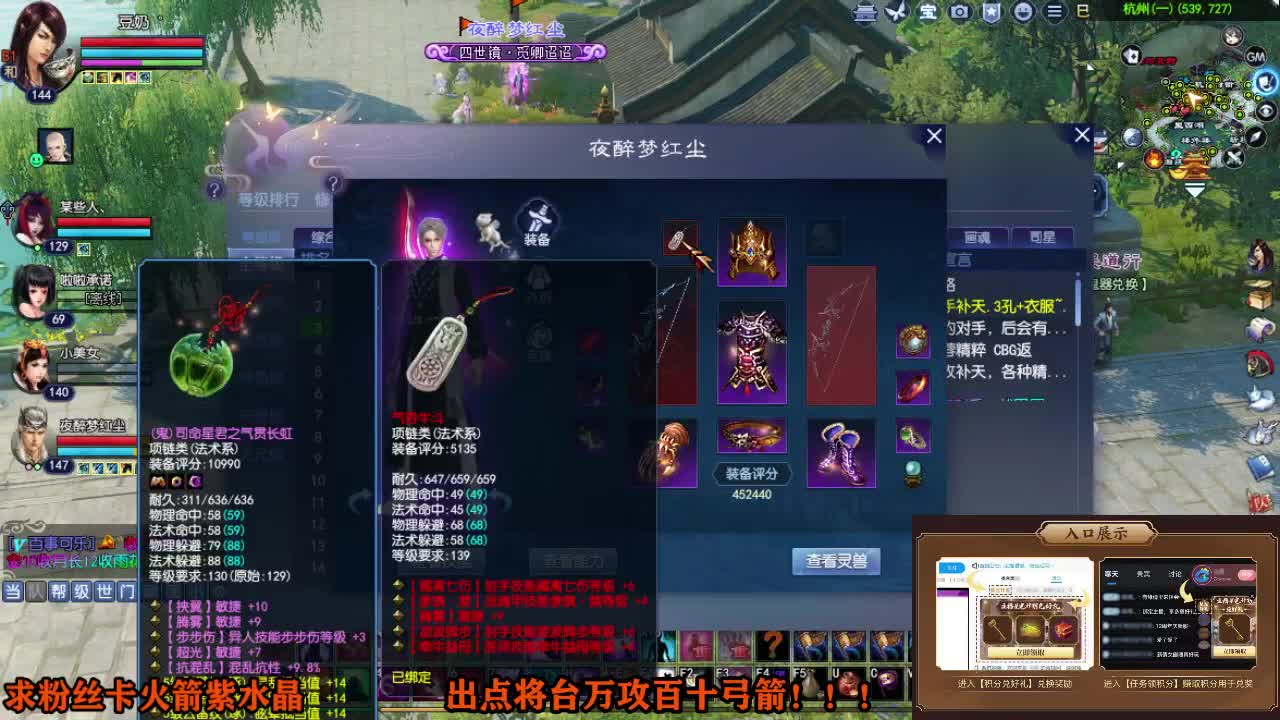 星光计划求绑定 第9段