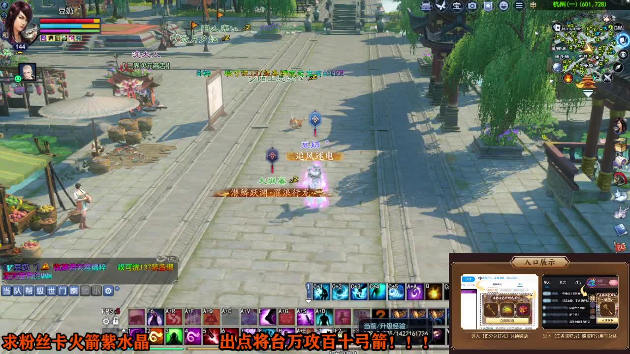 星光计划求绑定 第10段