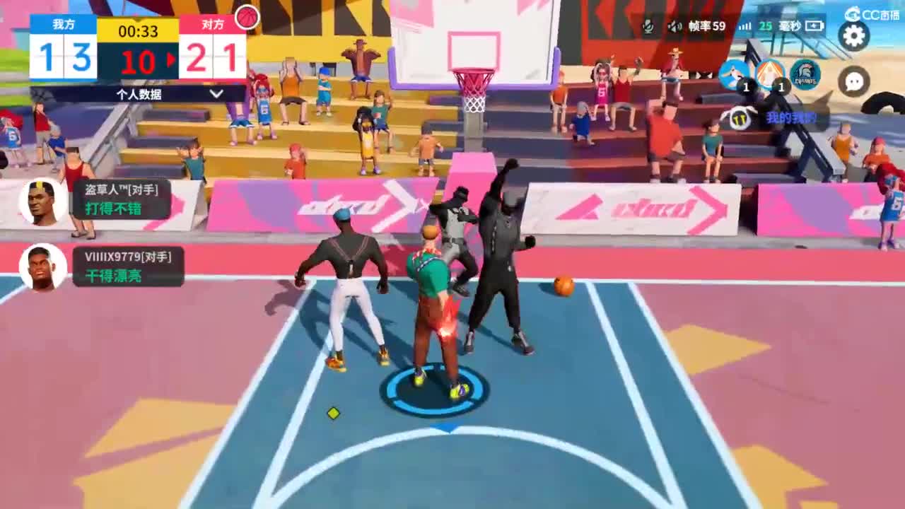 娃子不会打球 第5段