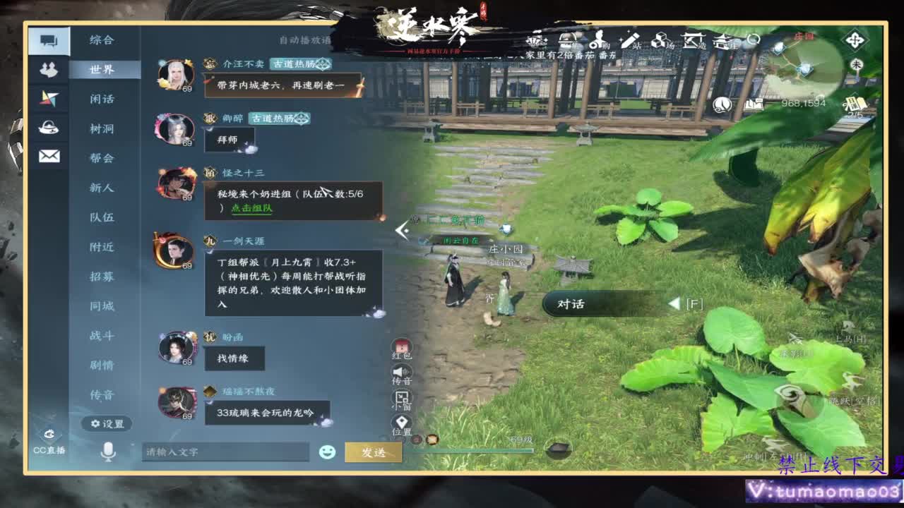 托管d 第3段