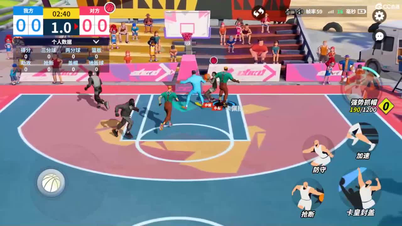 娃子不会打球 第7段