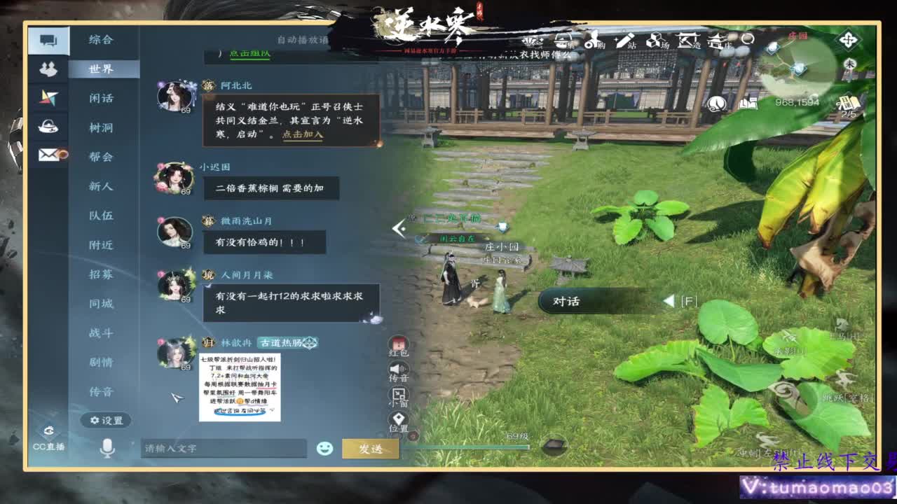 托管d 第4段
