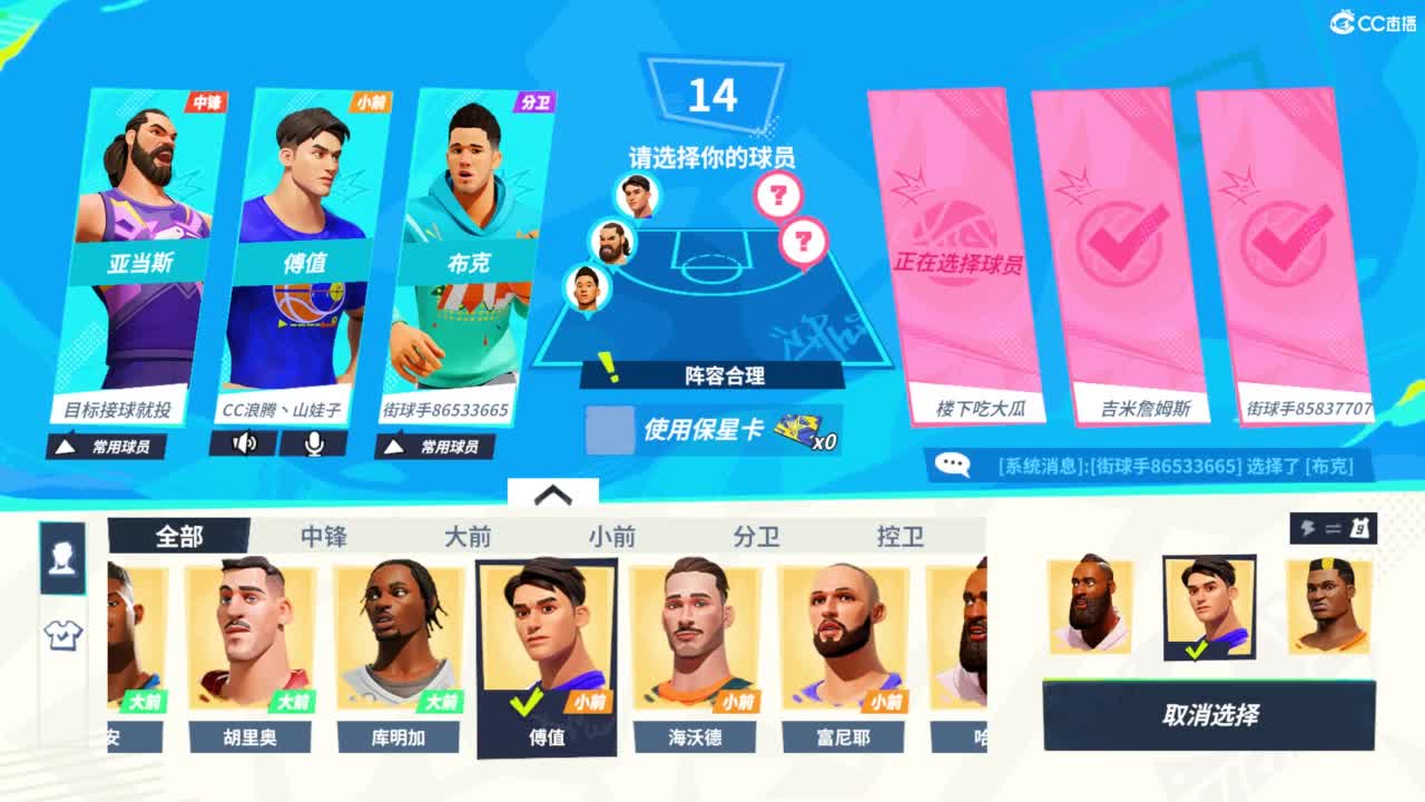娃子不会打球 第8段