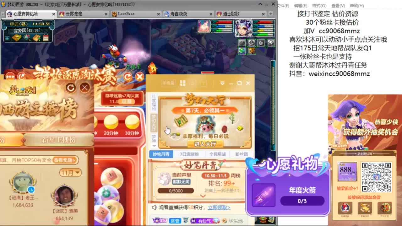 来聊聊天 听听歌啊 ღ 第1段