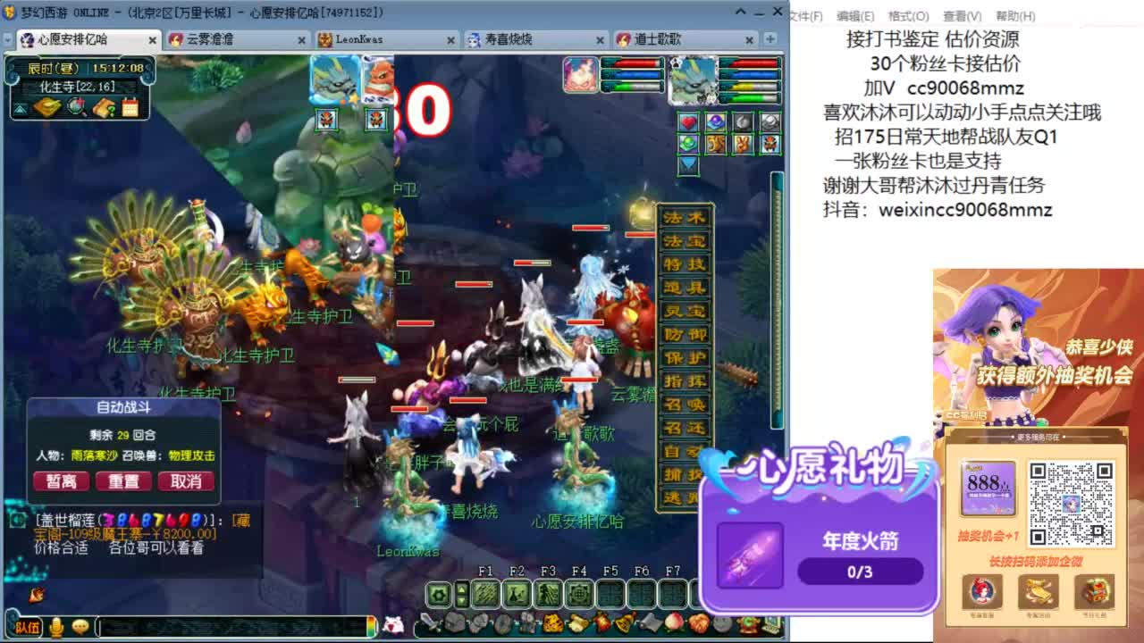 来聊聊天 听听歌啊 ღ 第2段