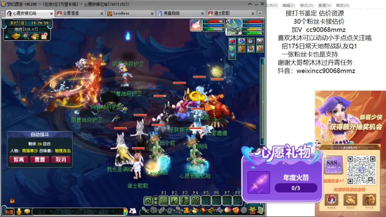 来聊聊天 听听歌啊 ღ 第4段