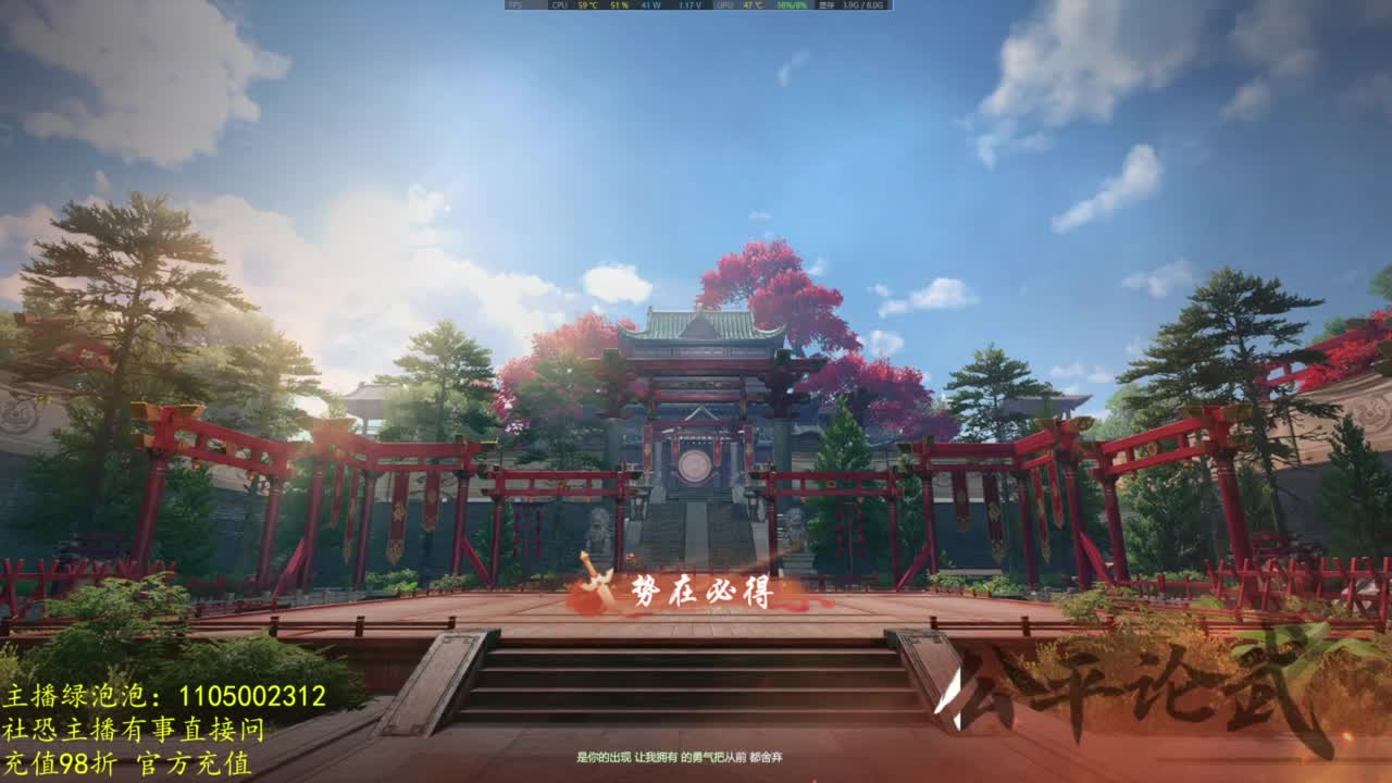素质主播 第4段