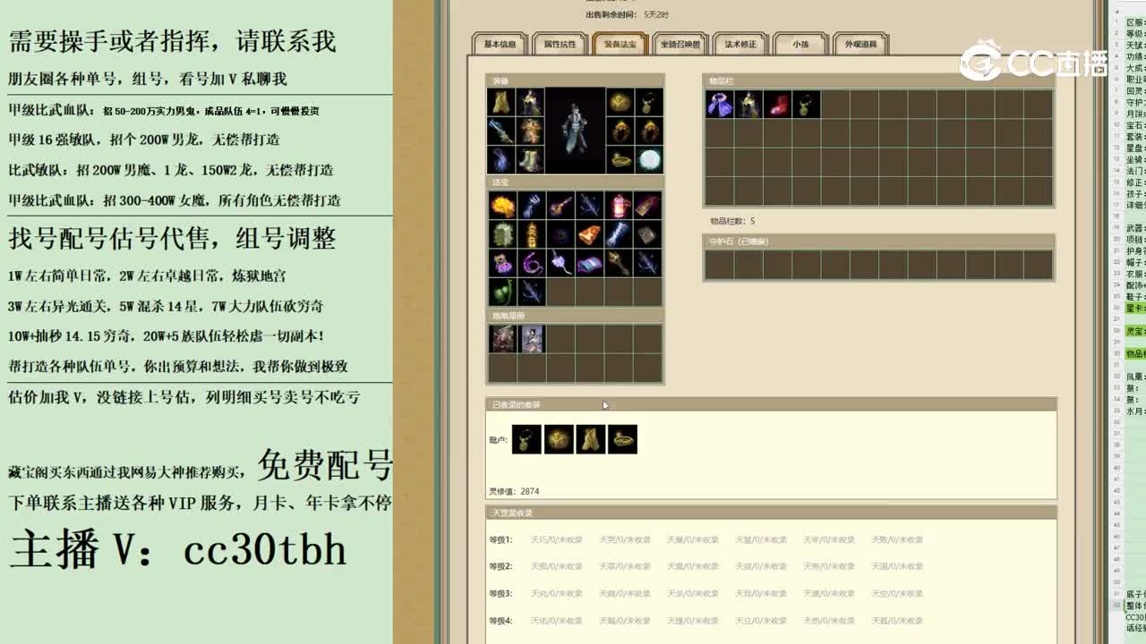 2023-11-05 19-40-43男鬼