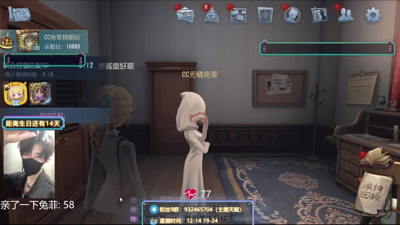 王子公主请进 第10段