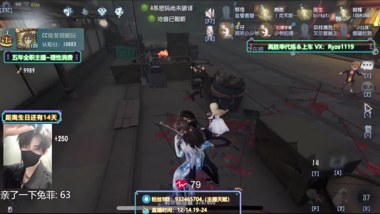 王子公主请进 第11段