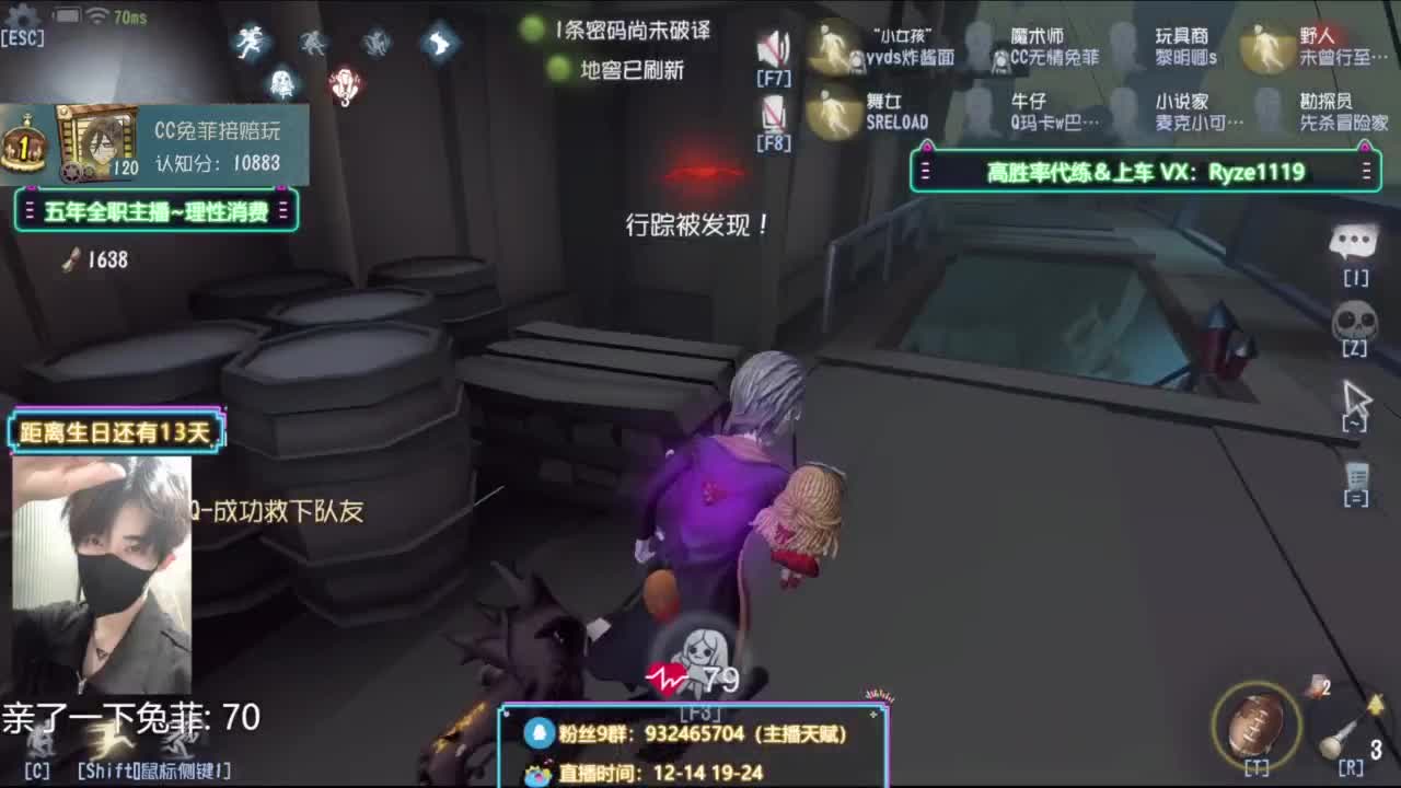 王子公主请进 第12段