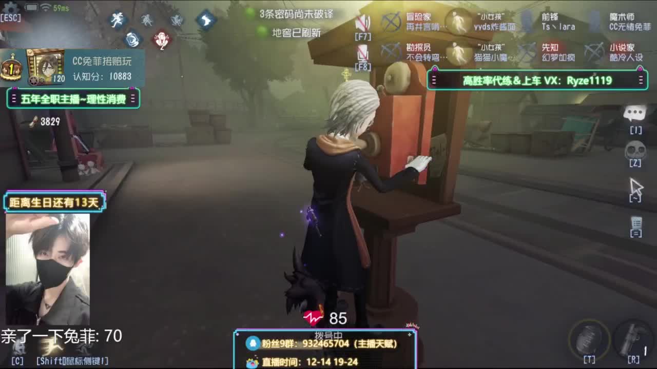 王子公主请进 第13段