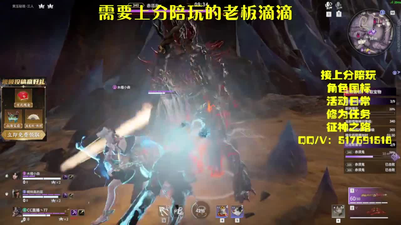 接上分.陪,征神.日常 第3段