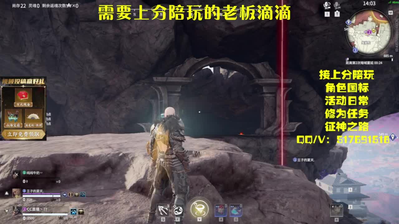 接上分.陪,征神.日常 第4段