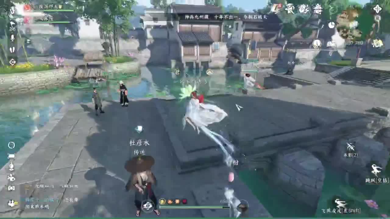 长草中 第5段
