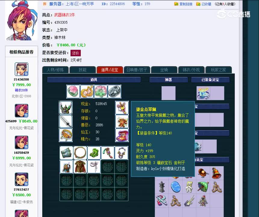 1699186347297
