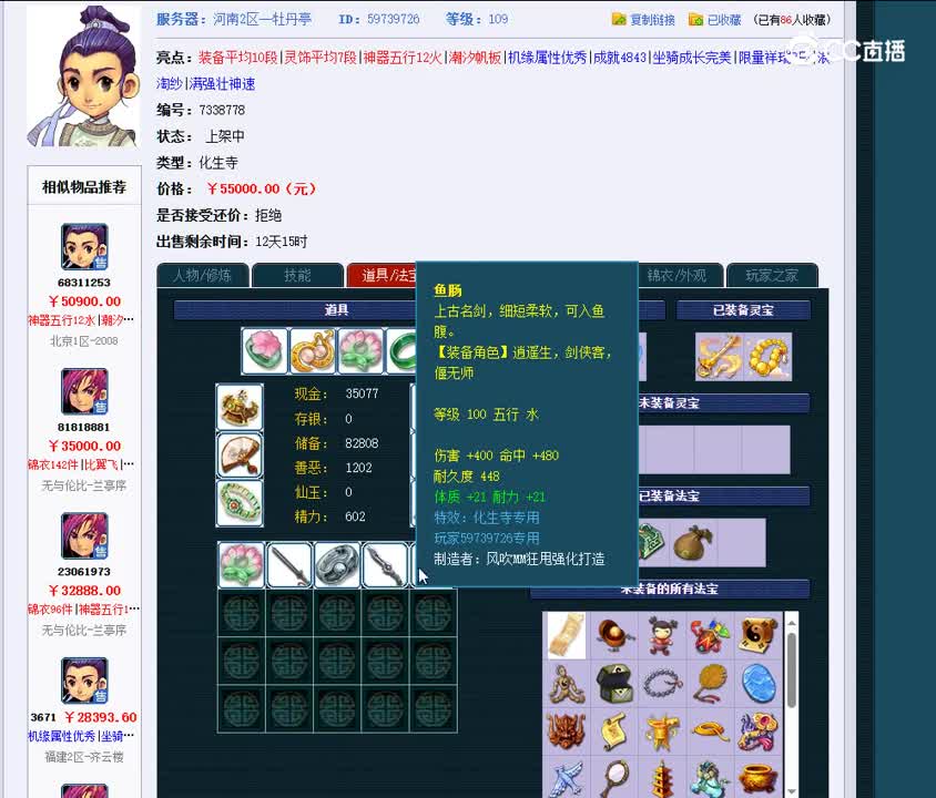 1699187314594