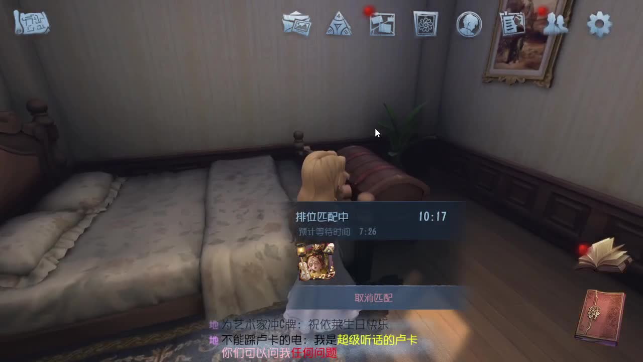 掉大分了打回去 第1段