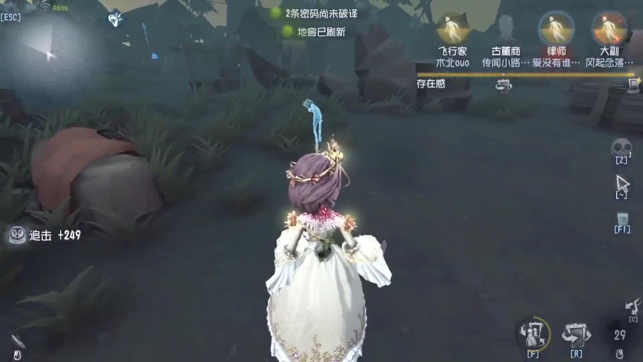 掉大分了打回去 第2段