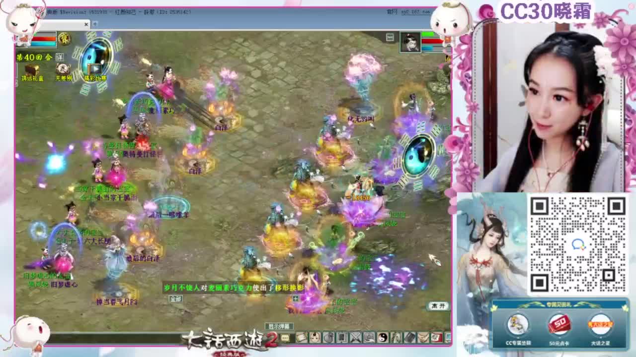 无差别全服淘汰赛 第9段