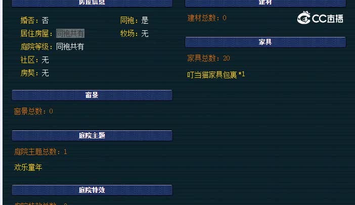 20231105_205947