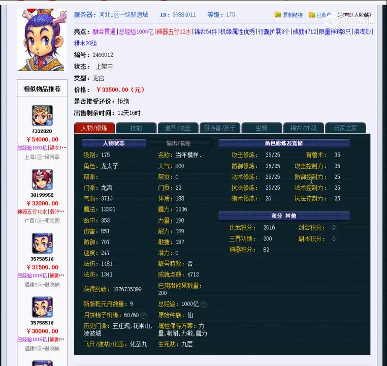 1699189595093