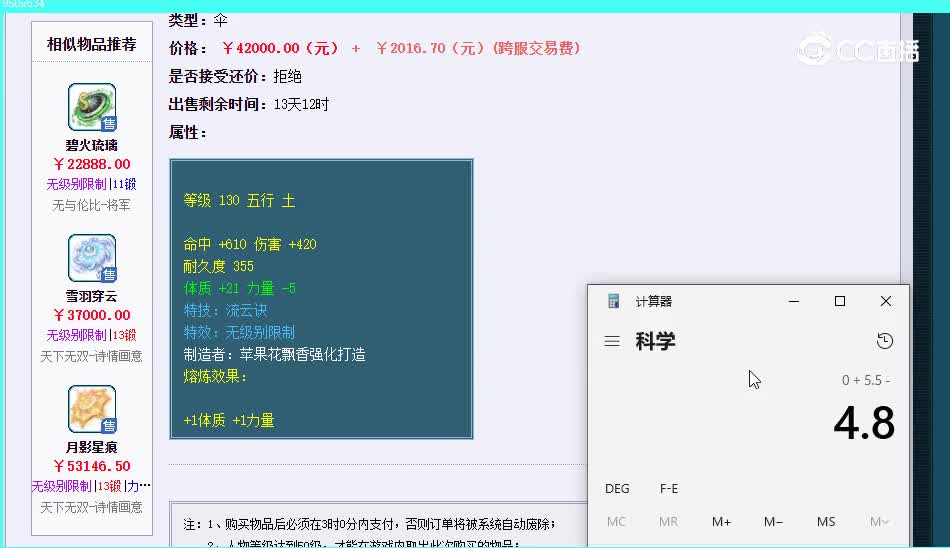20231105_211218