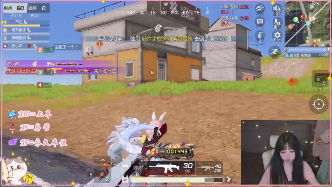 我白 第4段