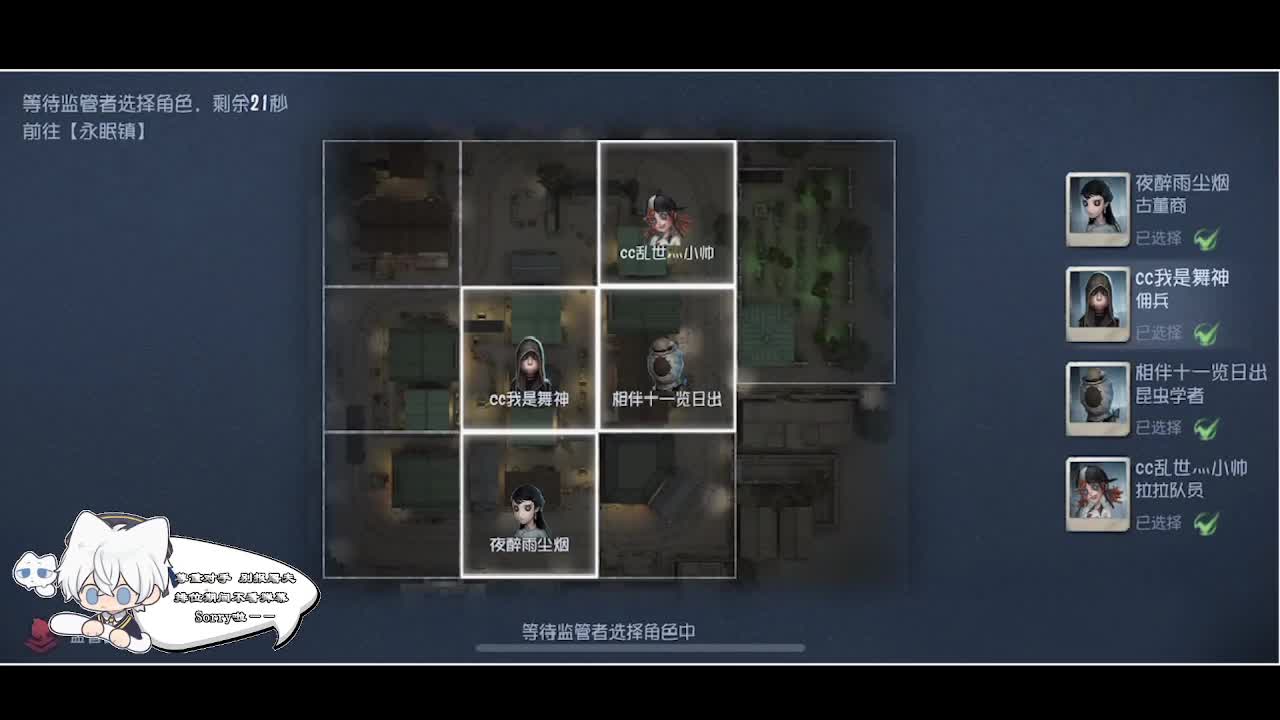 输赢是常态 第4段