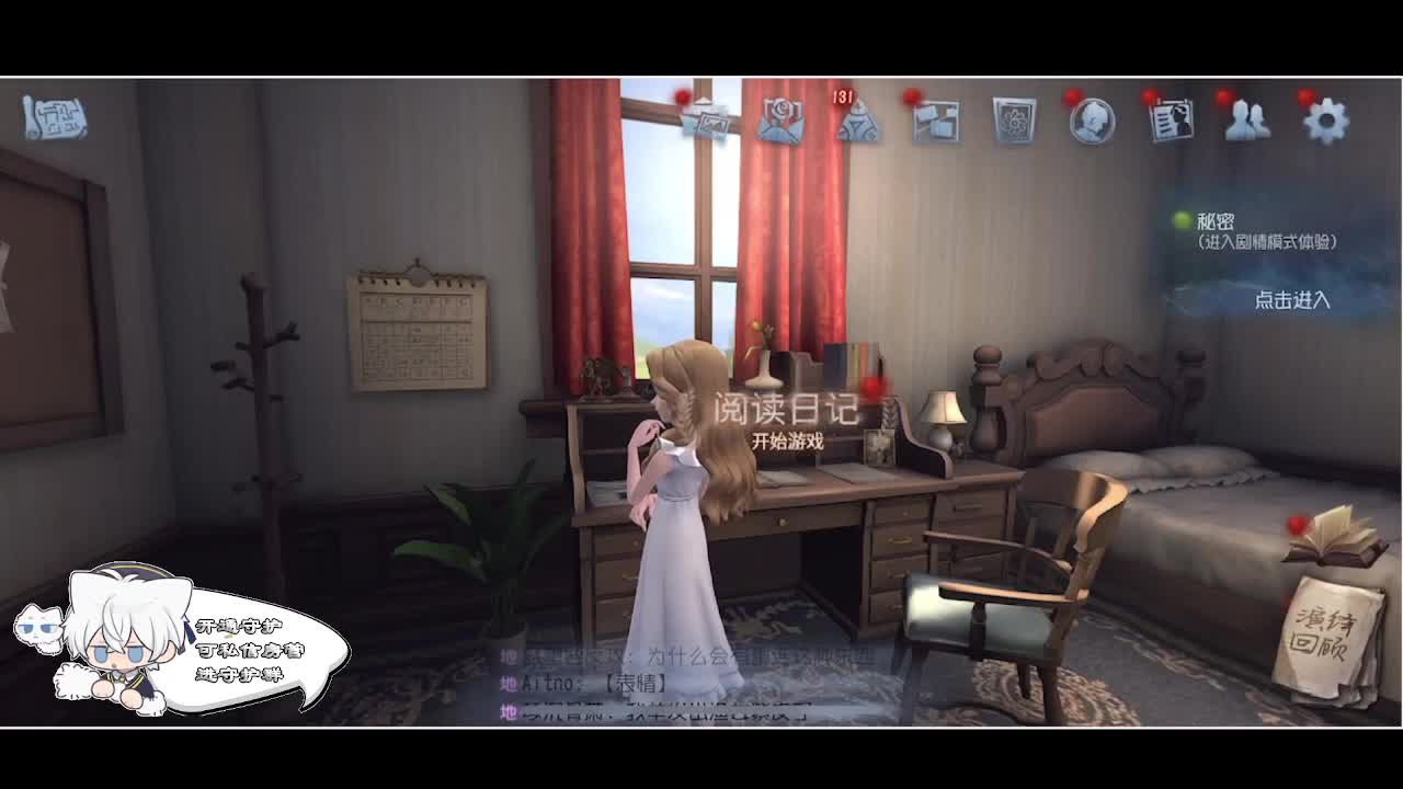 输赢是常态 第5段