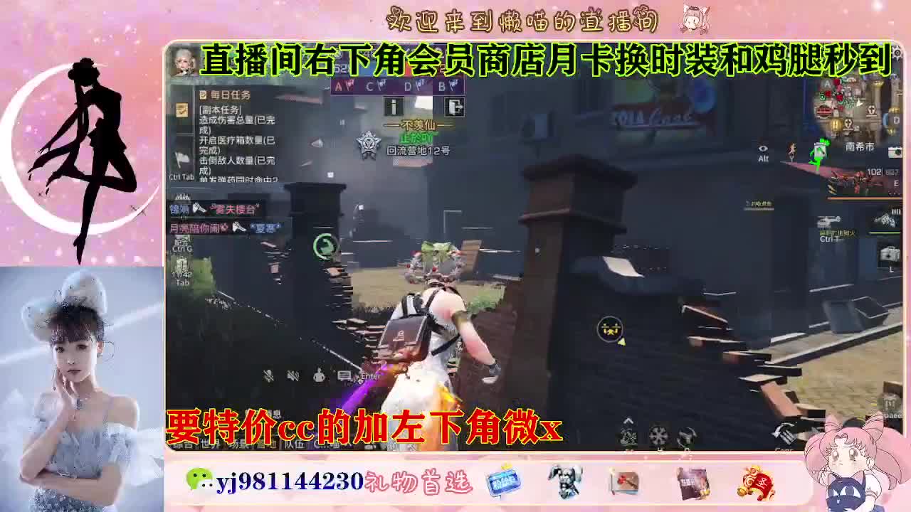 全套永久cc  全服秒发 接代甘 第1段
