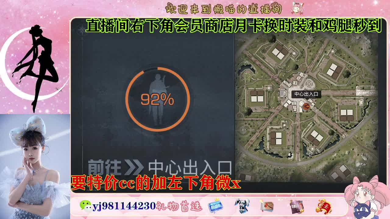 全套永久cc  全服秒发 接代甘 第2段