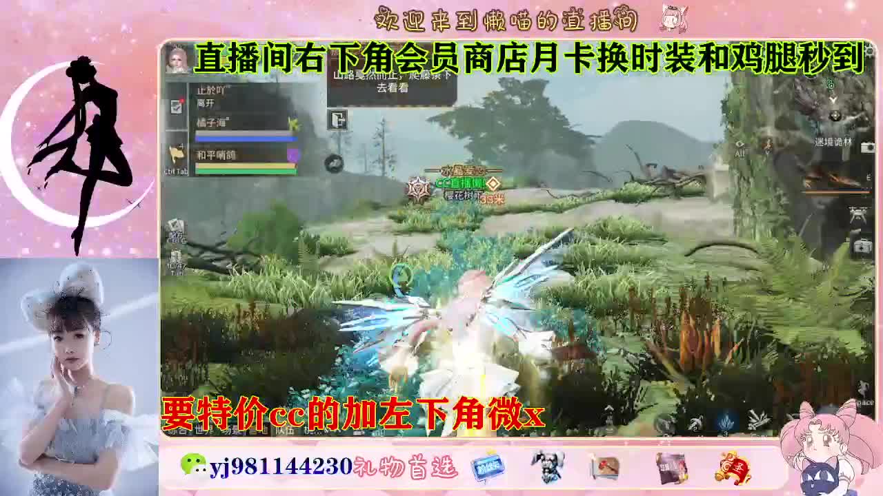全套永久cc  全服秒发 接代甘 第3段