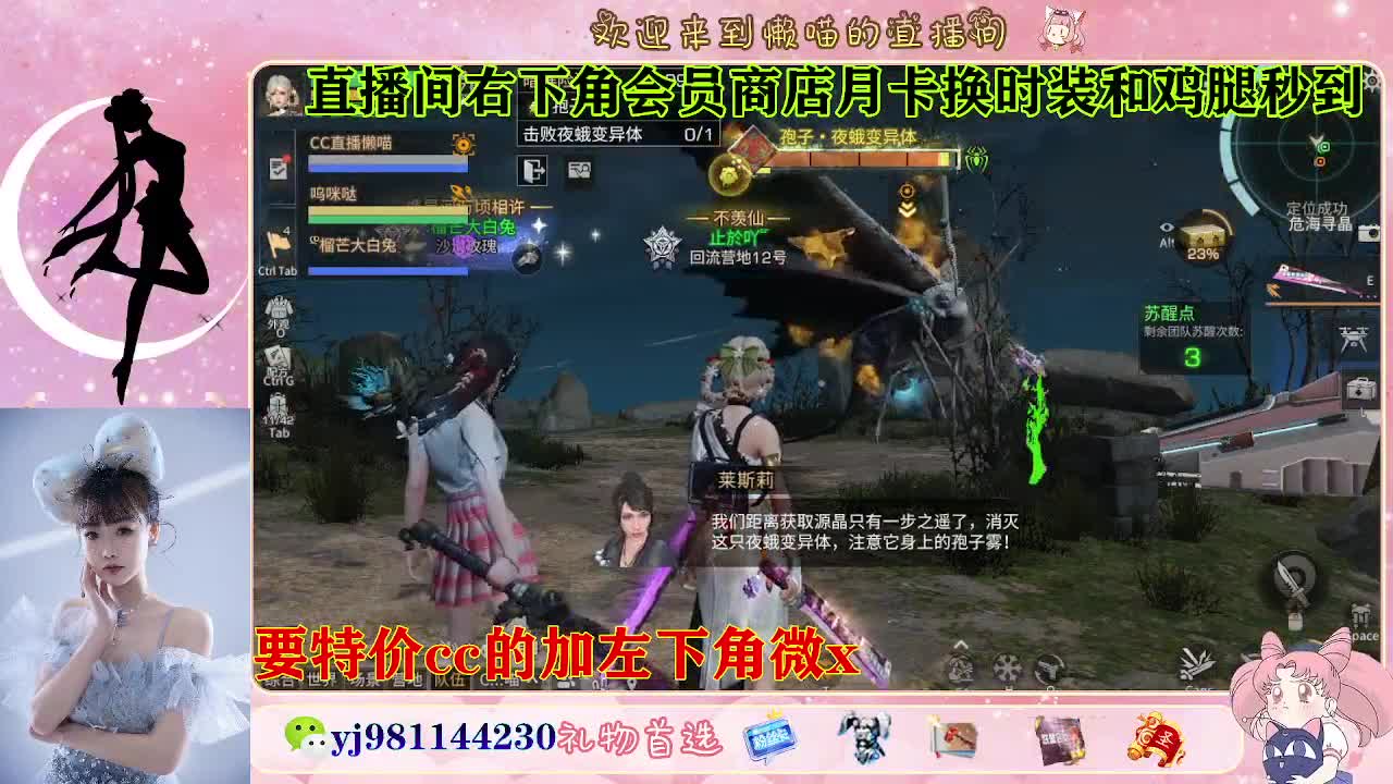 全套永久cc  全服秒发 接代甘 第4段