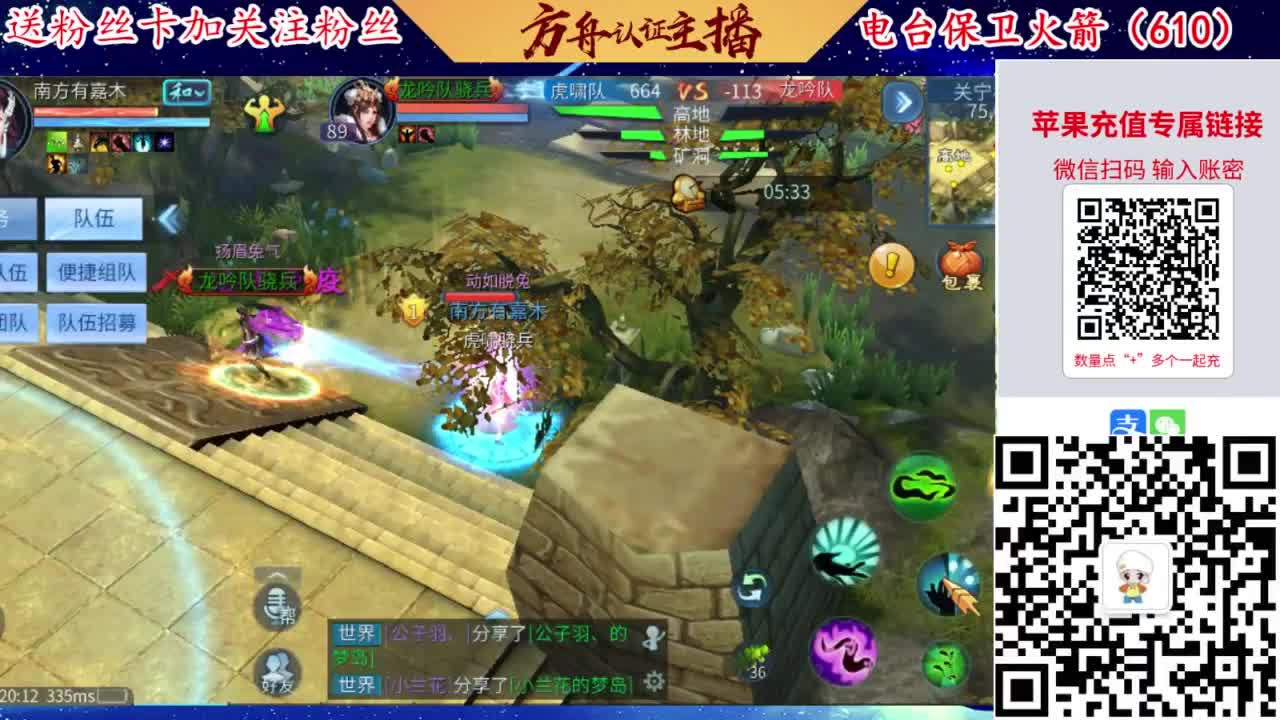 接强化补缀开性格洗宝宝 第1段