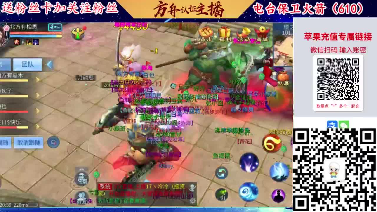 接强化补缀开性格洗宝宝 第3段