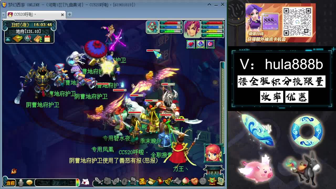 接积分换限量 效率 优惠 第2段