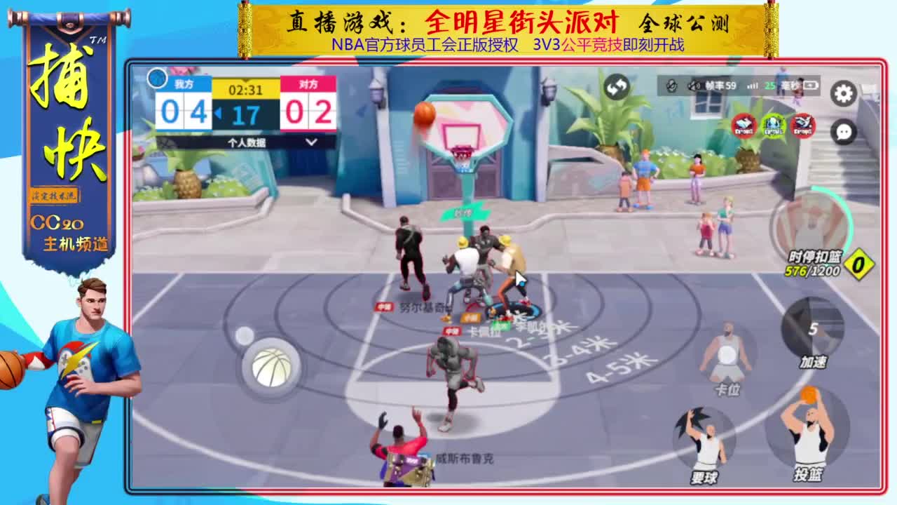 你不是最菜的！ 第1段