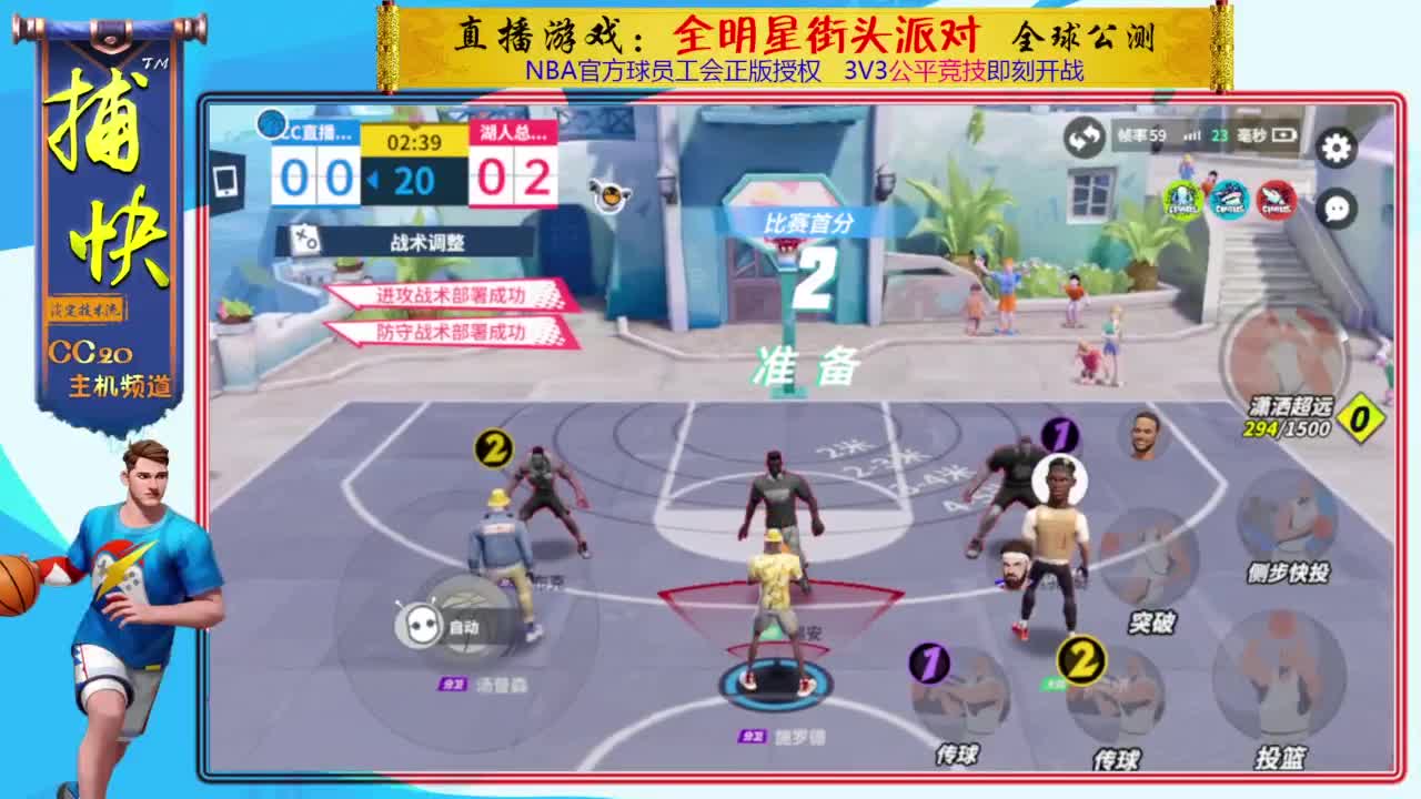 你不是最菜的！ 第2段