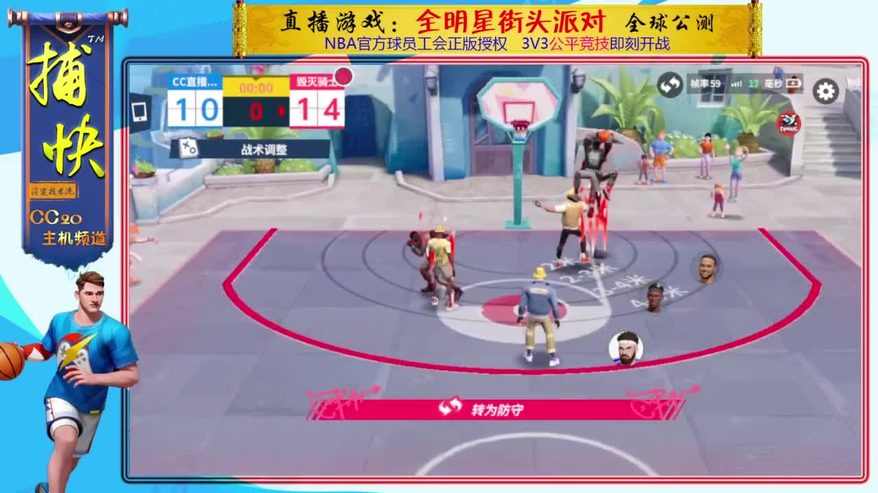 你不是最菜的！ 第3段