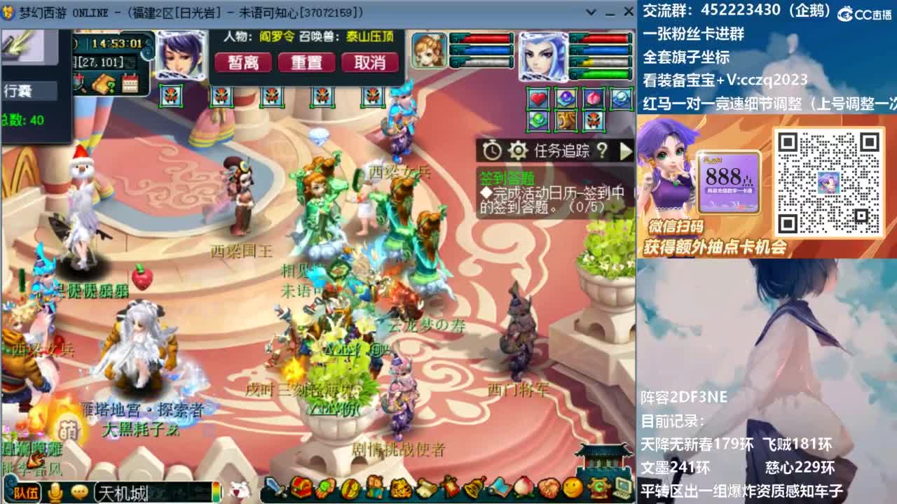 129顶级固伤日常！ 第1段