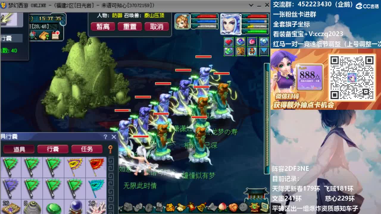 129顶级固伤日常！ 第2段