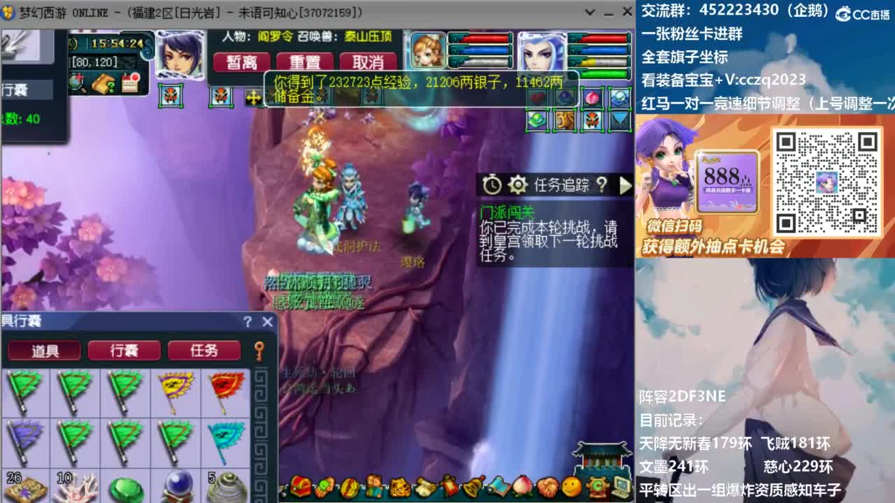 129顶级固伤日常！ 第3段