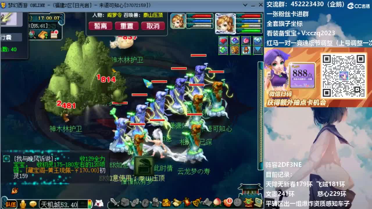 129顶级固伤日常！ 第5段