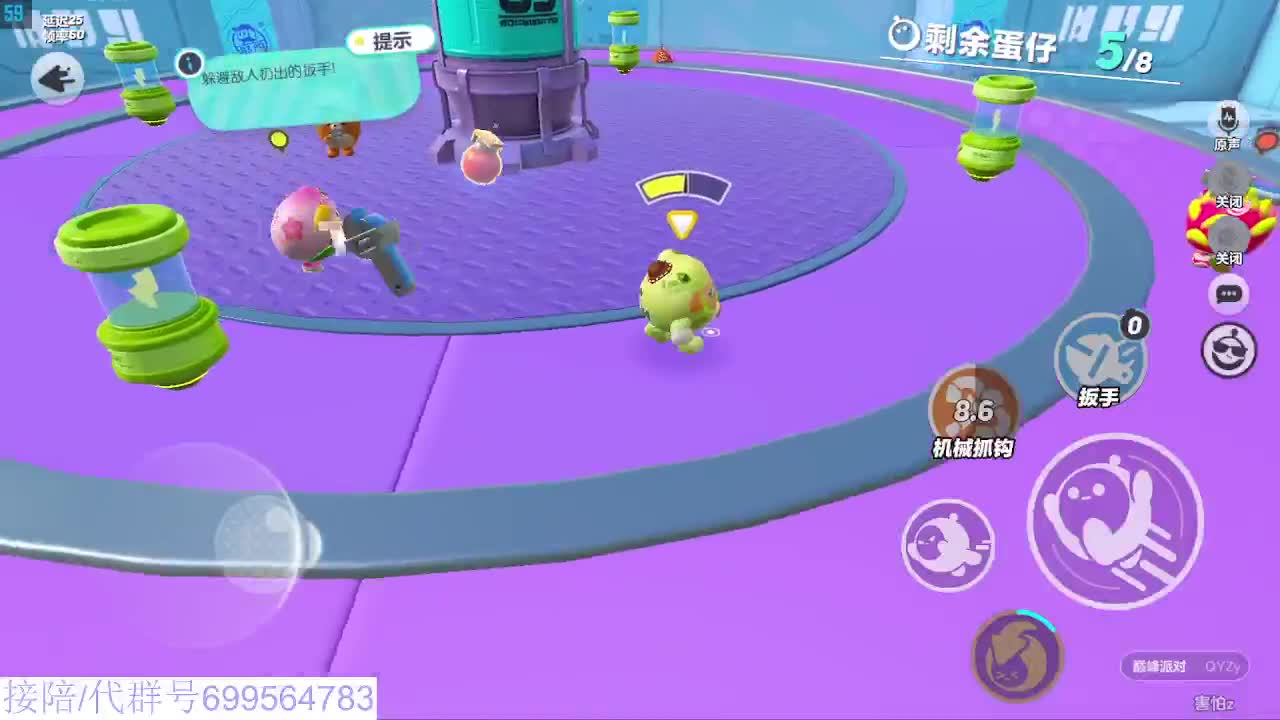 接代陪上凤凰蛋 第9段