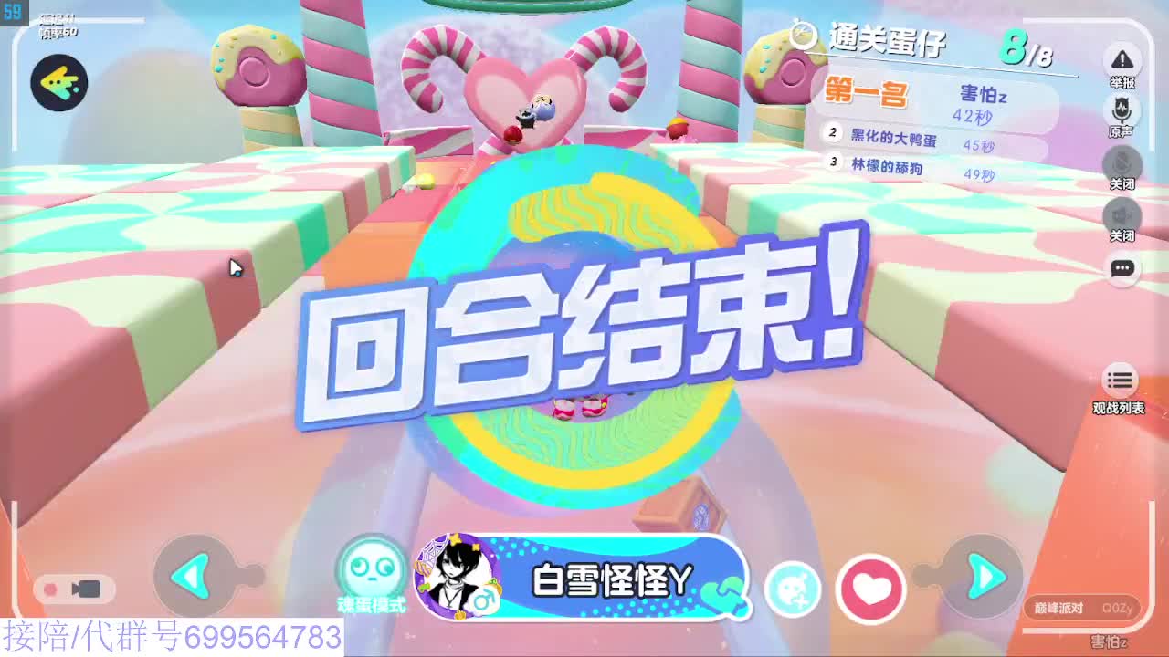 接代陪上凤凰蛋 第10段